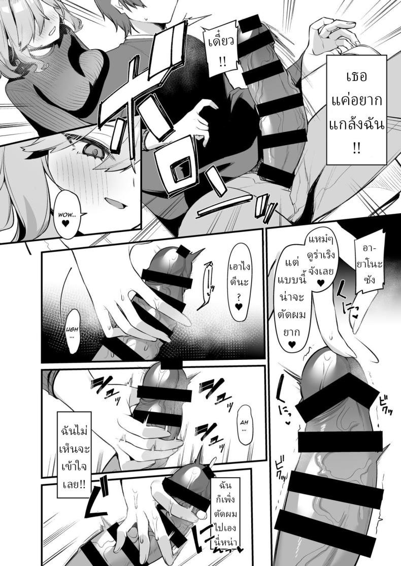 บริการพิเศษ